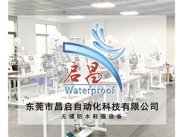 欧洲建厂！台资制鞋巨头“抛弃”东南亚市场，另起炉灶？