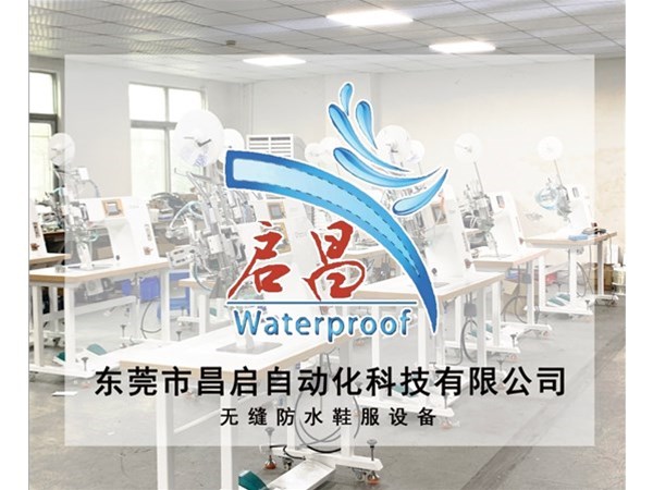 全球鞋业正在经历一场前所未有的变局